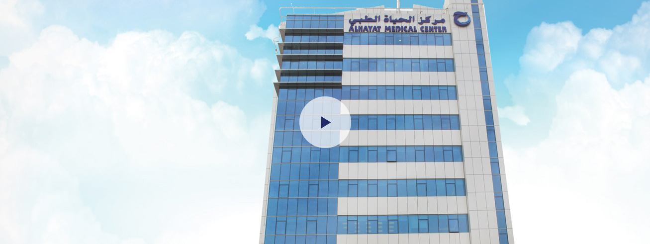 AlHayat Medical Center overview